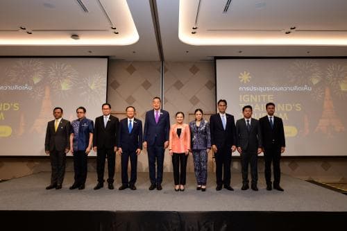 การประชุม WORKSHOP IGNITE THAILAND’S TOURISM