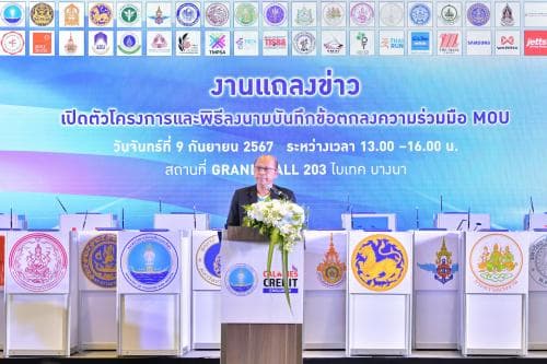 กระทรวงการท่องเที่ยวและกีฬา เปิดตัว CALORIES CREDIT CHALLENGE