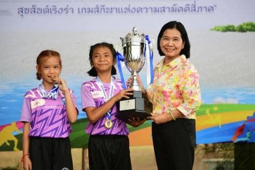 รองปลัดฯ ร่วมเชียร์ “ช้างศึกน้อยเกมส์” มอบถ้วยรางวัลให้นักเรียน รร.ตชด. สืบสานกีฬาพื้นบ้านไทย
