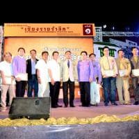 	“สืบสาน ดนตรีและเพลงเชียงราย” เทศกาลเชียงรายรำลึก Chiangrai Remembrance 2014 ครั้งที่ 1