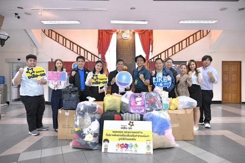 กิจกรรมดีๆ เพื่อสังคม! กระทรวงการท่องเที่ยวและกีฬา ส่งต่อความสุขผ่านโครงการ "เหลือ - ขอ"