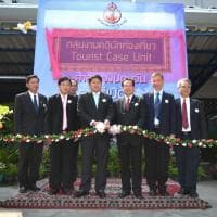 เปิดกลุ่มงานคดีนักท่องเที่ยว (Tourist Case Unit) ศาลแขวงปทุมวัน