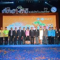 เปิดงานเทศกาลเที่ยวเมืองไทย ปี 2557 และ THAILAND TRAVEL MART PLUS 2014