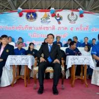 การแข่งขันกีฬาแห่งชาติ ภาค 5 ครั้งที่ 43 หรือ "เมืองแพร่เกมส์”