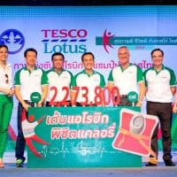 โครงการสุขภาพดี ชีวิตดี กับเทสโก้ โลตัส 