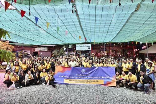 รองปลัดกระทรวงการท่องเที่ยวฯ นำคณะศึกษาดูงาน “มหาวิทยาลัยบ้านนอกบ้านจำรุง” ต้นแบบการจัดการท่องเที่ยวโดยชุมชนอย่างยั่งยืน
