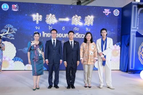 “รมว.อรรถกร” เปิดงานไหว้พระจันทร์สานสัมพันธ์วัฒนธรรมและการท่องเที่ยวไทย – จีน 2568