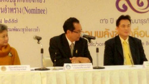 ลงนามแก้ไขปัญหานอมินีด้านท่องเที่ยว