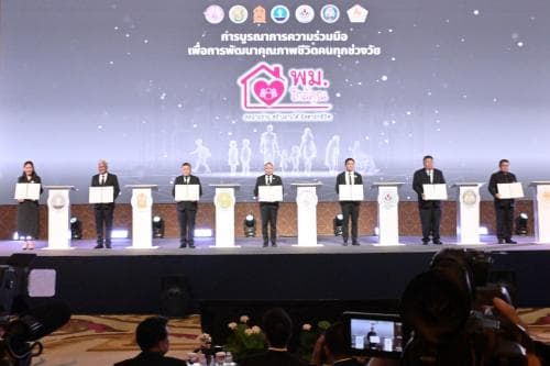 กระทรวงการท่องเที่ยวและกีฬา ผนึกกำลัง 4 กระทรวง 3 สมาคม องค์กรปกครองส่วนท้องถิ่น ลงนามบันทึกความเข้าใจ พัฒนาคุณภาพชีวิตคนทุกช่วงวัย ชูท่องเที่ยวสร้างอาชีพ-กระจายรายได้สู่ชุมชน