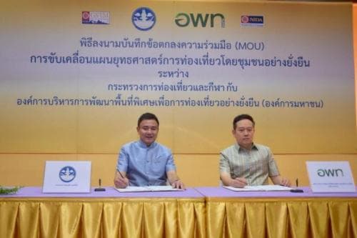 ลงนามข้อตกลงความร่วมมือเพื่อขับเคลื่อนการพัฒนาการท่องเที่ยวชุมชนอย่างยั่งยืน