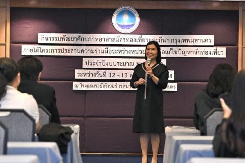 อาสาสมัครท่องเที่ยวและกีฬา พร้อมขับเคลื่อนภารกิจช่วยเหลือนักท่องเที่ยวทั่วประเทศ หลังผ่านการพัฒนาศักยภาพ