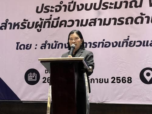 กระทรวงการท่องเที่ยวและกีฬา เปิดอบรม “อาสาสมัครท่องเที่ยวและกีฬา รุ่นพิเศษ” ชลบุรี เสริมศักยภาพด้านภาษารับซีเกมส์ 33