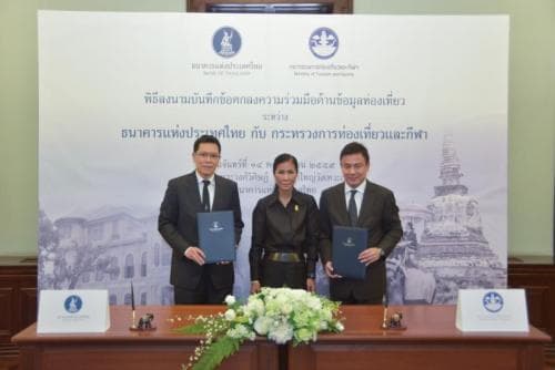 บันทึกข้อตกลงความร่วมมือด้านข้อมูลท่องเที่ยว ระหว่างกระทรวงการท่องเที่ยวและกีฬา กับ ธนาคารแห่งประเทศไทย