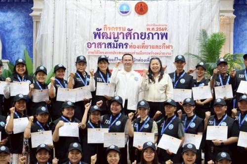 ผู้ช่วยปลัดกระทรวงการท่องเที่ยวและกีฬา เป็นประธานในพิธีปิดและมอบประกาศนียบัตรแก่อาสาสมัครท่องเที่ยวและกีฬาจังหวัดอุดรธานี รุ่นที่ 2
