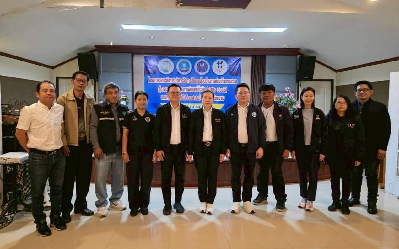รองปลัดฯ “ณัฏฐิรา” ลงพื้นที่ติดตามและสังเกตการณ์การดำเนินโครงการวิจัยที่ได้รับ การจัดสรรเงินอุดหนุนเพื่อการวิจัยจากกองทุนส่งเสริมวิทยาศาสตร์ วิจัยและนวัตกร