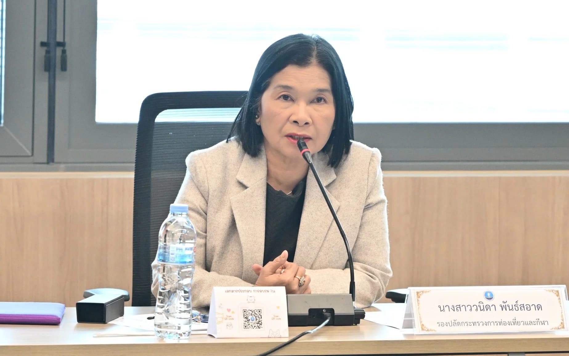 รองปลัดฯ วนิดา นำทีมยกระดับ ITA 2569 เน้น “โปร่งใส ตรวจสอบได้” ย้ำ No Gift Policy สร้างมาตรฐานจริยธรรมองค์กร