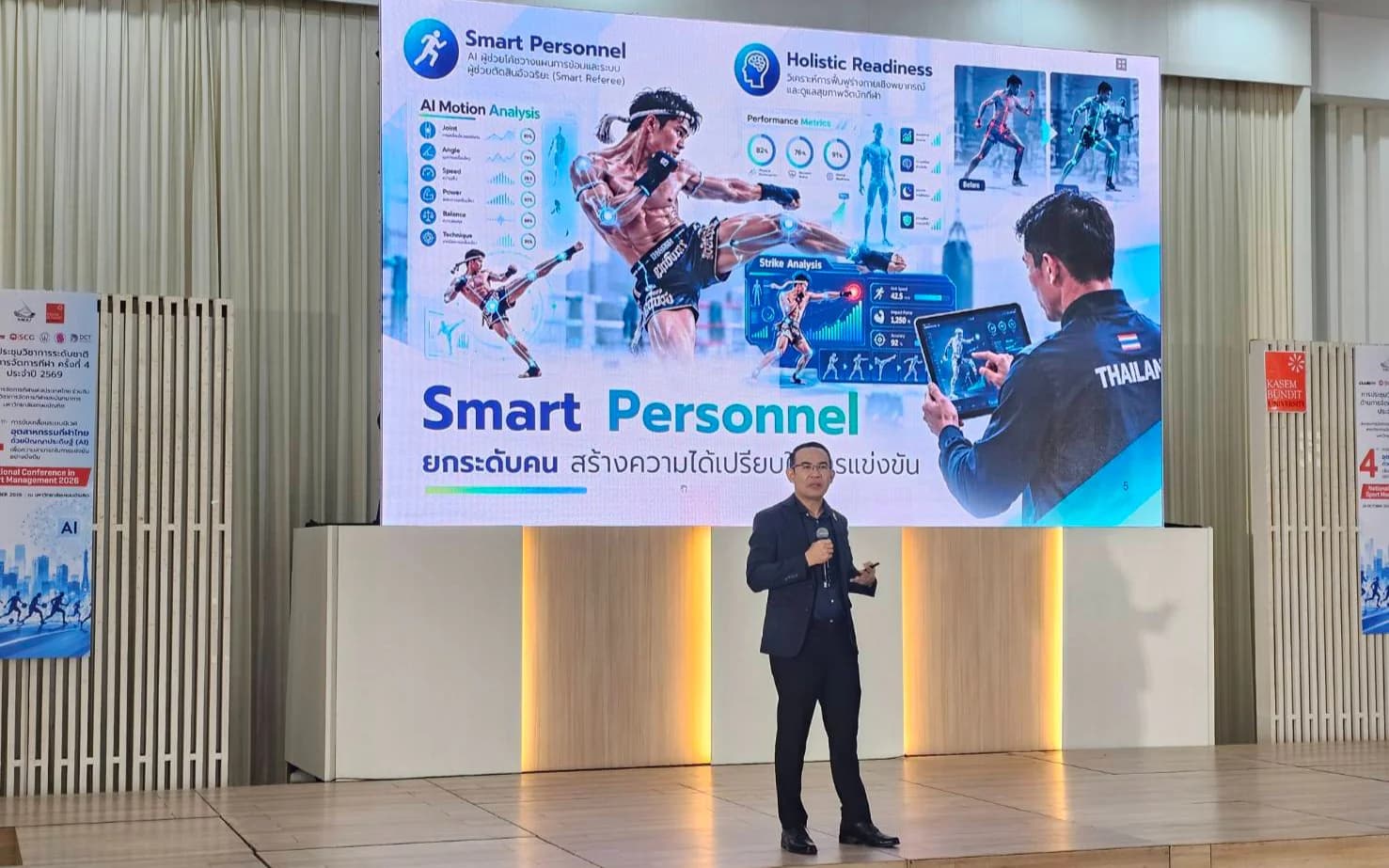 ผู้ช่วยปลัดฯ เศกสันฐ์ ชู AI ขับเคลื่อนอุตสาหกรรมกีฬาไทย ยกระดับขีดความสามารถการแข่งขันสู่ความยั่งยืน