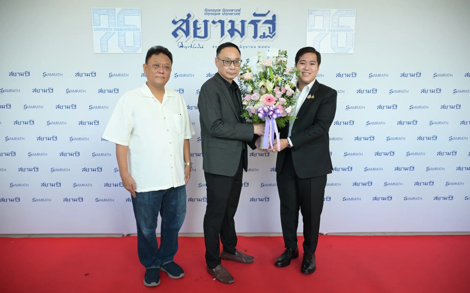 เลขานุการ รมว.ท่องเที่ยวฯ ร่วมแสดงความยินดี “สยามรัฐ” ครบรอบ 76 ปี