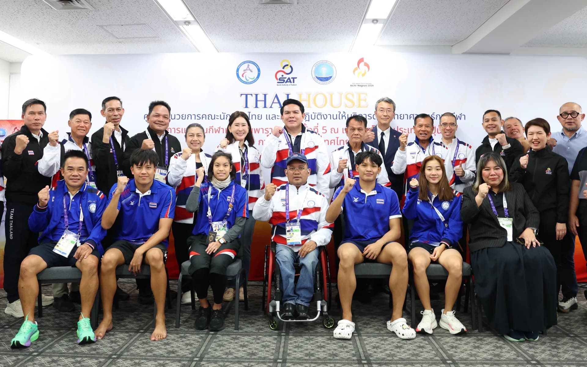 “รมว.สุรศักดิ์” เปิด THAI HOUSE ยกระดับวิทย์กีฬา ดูแลทัพนักกีฬาพาราไทยครบวงจร สู้ศึกเอเชียนพาราเกมส์ ครั้งที่ 5 ที่ญี่ปุ่นเผย รัฐบาลพร้อมให้การสนับสนุน