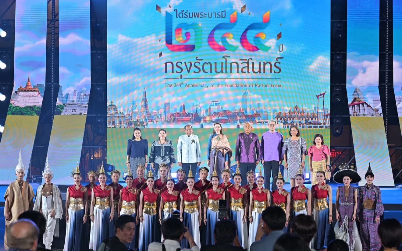 รัฐมนตรีว่าการกระทรวงวัฒนธรรม เปิดงาน “ใต้ร่มพระบารมี 244 ปี กรุงรัตนโกสินทร์” สืบสานคุณค่าประวัติศาสตร์ไทยสู่การท่องเที่ยวเชิงวัฒนธรรม