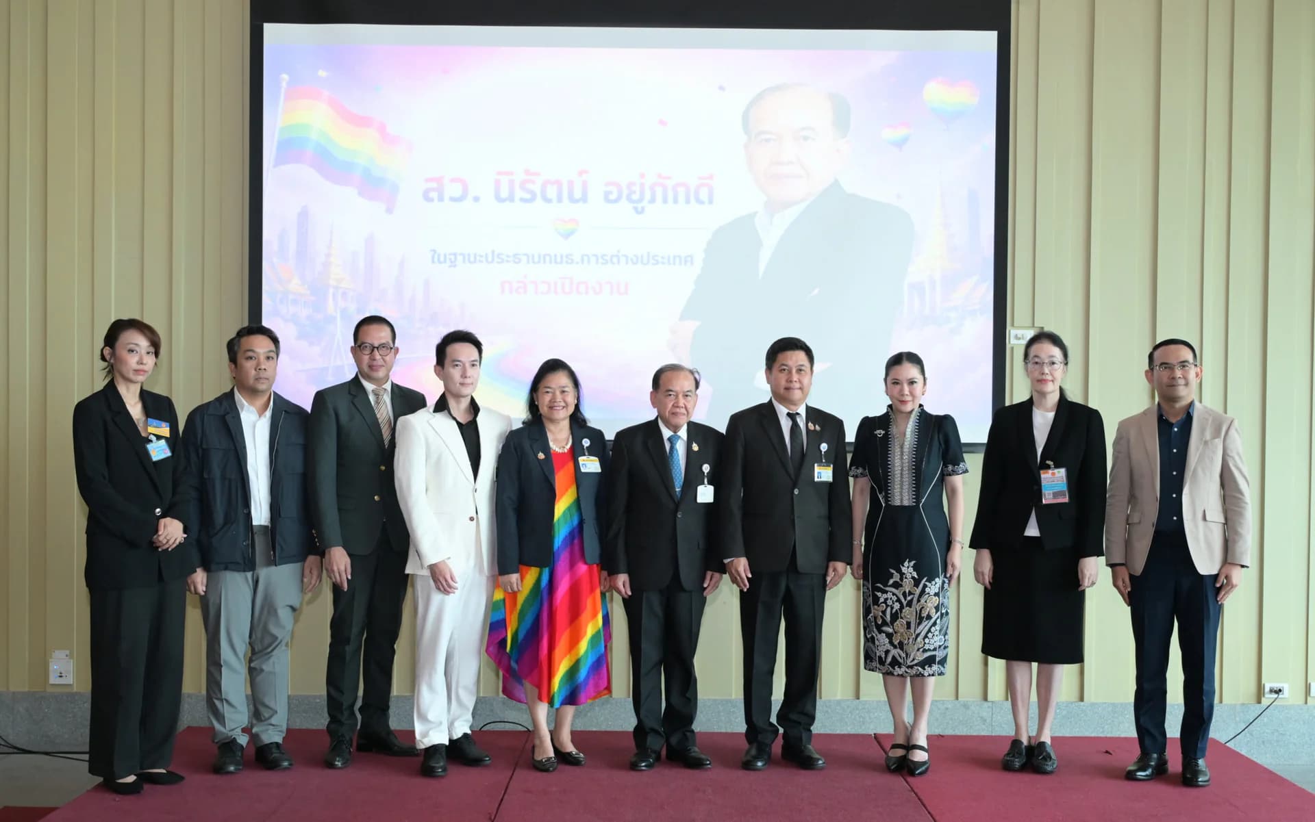 ‎กระทรวงการท่องเที่ยวและกีฬา ร่วมขับเคลื่อนเศรษฐกิจสีชมพูไทย มุ่งสู่โอกาสเจ้าภาพ WorldPride 2030