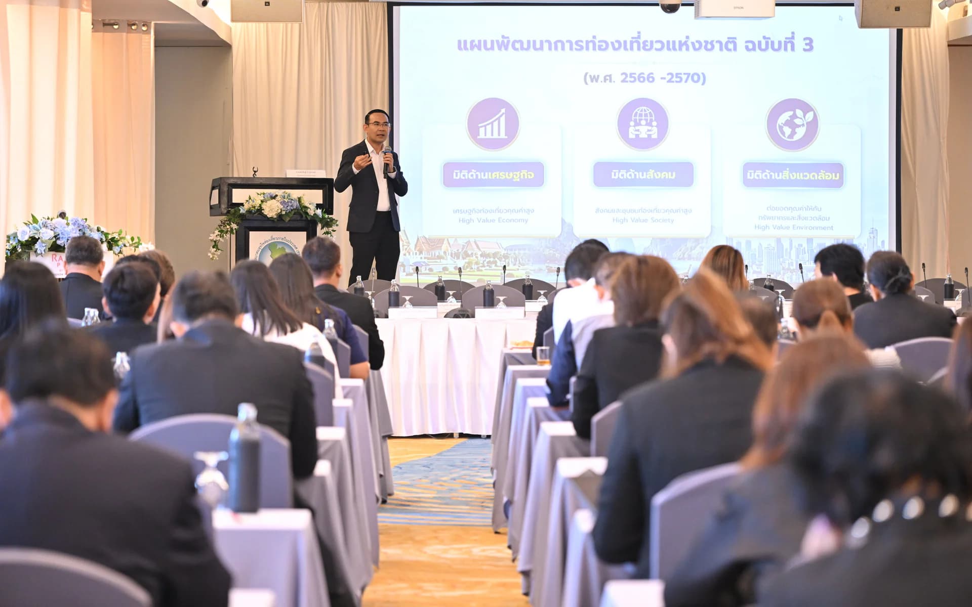 พลิกโฉมท่องเที่ยวไทยสู่ทศวรรษหน้า “Tourism: The Road to the Future, the Ultimate Platform for the Economy”   ขับเคลื่อนเศรษฐกิจมูลค่าสูงอย่างยั่งยืน