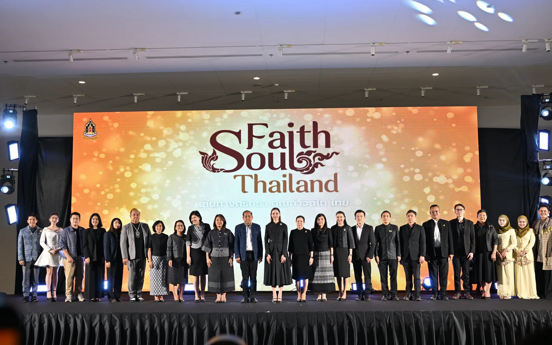 “รองปลัดฯ ณัฏฐิรา” ผนึกกำลัง วธ. เปิดตัว “Faith Soul Thailand” ชู 4 เส้นทางศรัทธา ขับเคลื่อนเศรษฐกิจสร้างสรรค์สู่เวทีโลก