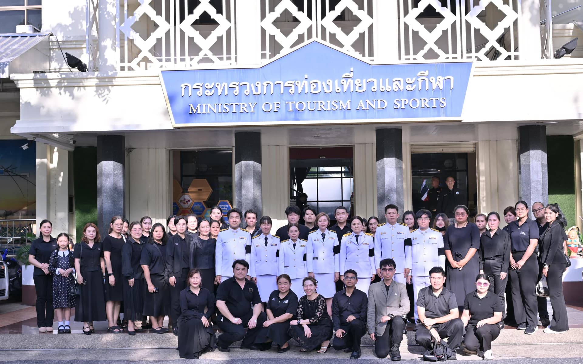 กระทรวงการท่องเที่ยวและกีฬา เฝ้ารับเสด็จขบวนเชิญพระศพ สมเด็จพระเจ้าลูกเธอ เจ้าฟ้าพัชรกิติยาภา นเรนทิราเทพยวดี กรมหลวงราชสาริณีสิริพัชร มหาวัชรราชธิดา