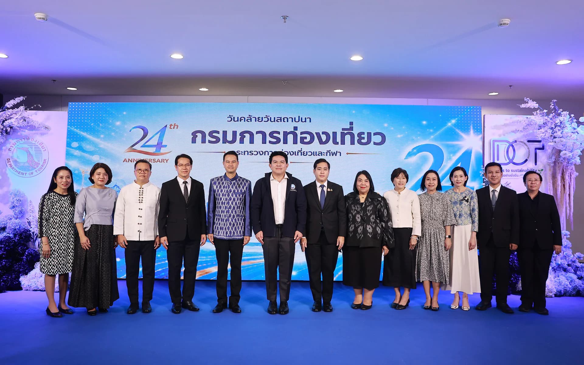 รมว.สุรศักดิ์ ร่วมแสดงความยินดีเนื่องในวันคล้ายวันสถาปนากรมการท่องเที่ยว ครบรอบ 24 ปี