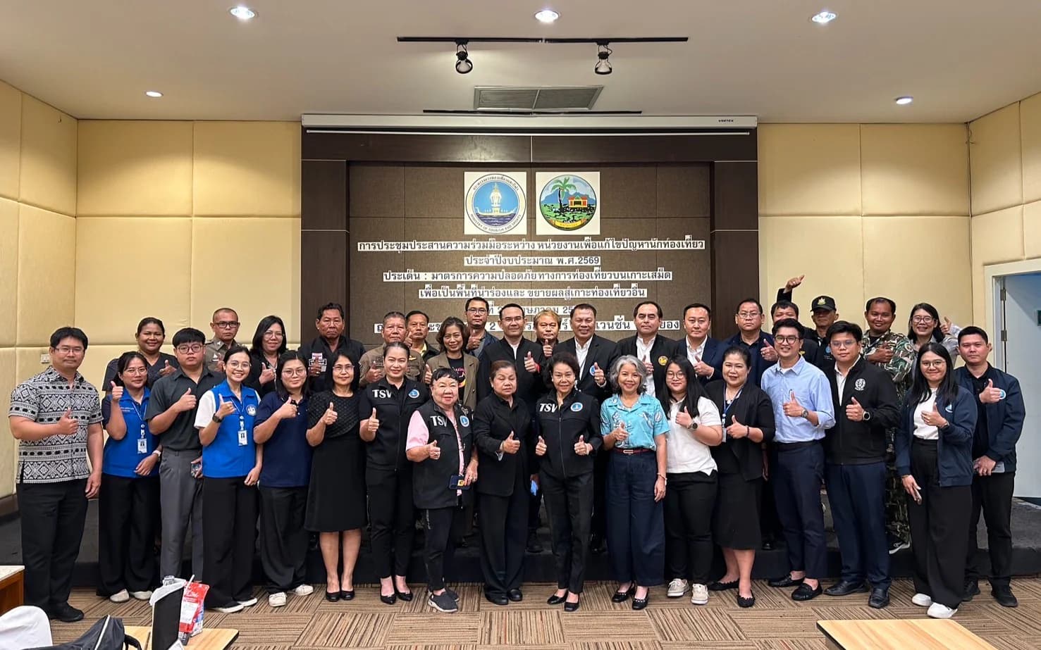 ท่องเที่ยวฯ ปั้น "เกาะเสม็ด" ต้นแบบท่องเที่ยวปลอดภัย เล็งยกระดับรถเช่า-เรือโดยสาร ควบคู่ขยายผลทั่วประเทศ