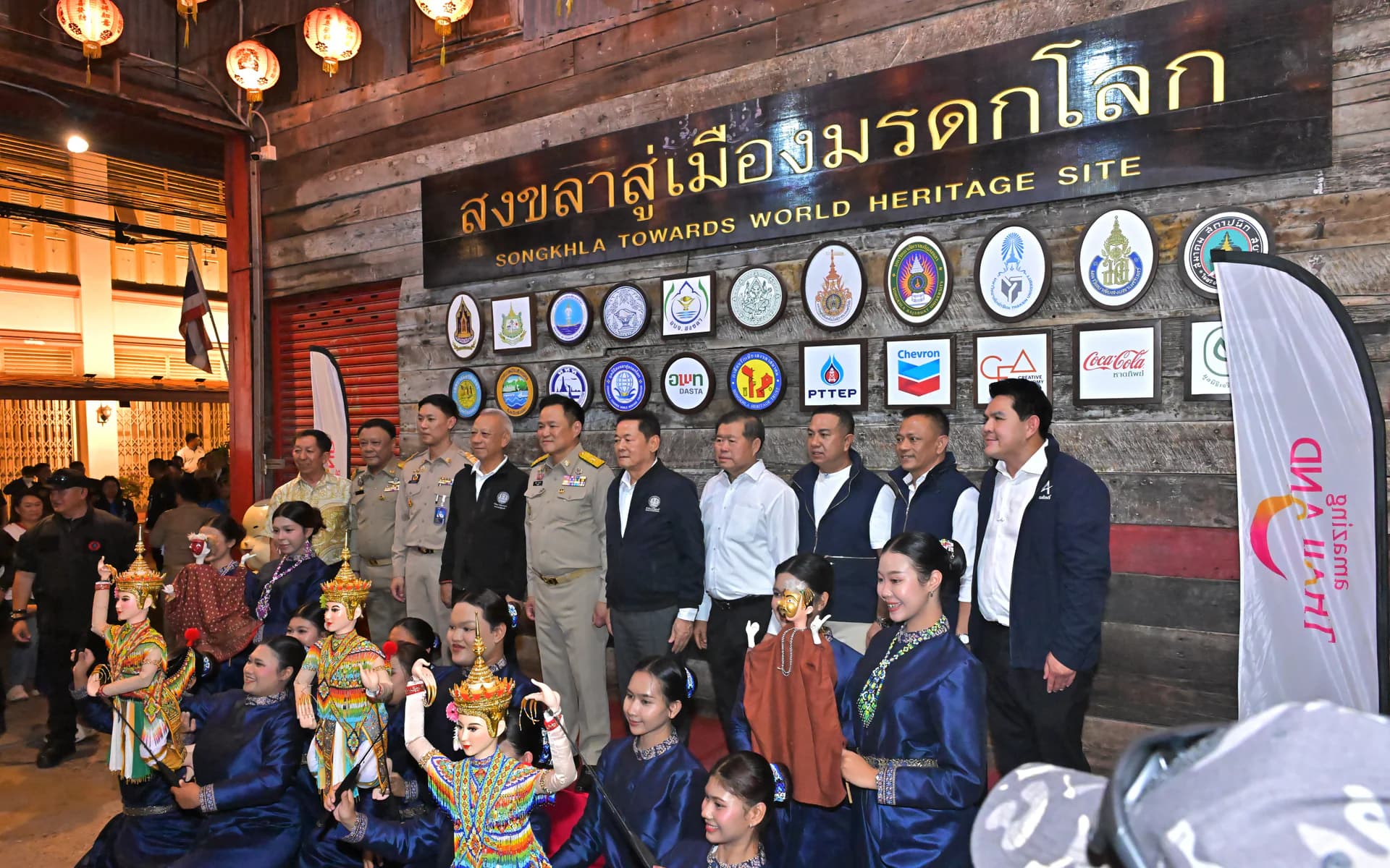 รมว.สุรศักดิ์ พร้อมคณะผู้บริหารกระทรวงฯ ร่วม นายกรัฐมนตรี ลงพื้นที่เมืองเก่าสงขลา ต่อยอดทุนวัฒนธรรมสู่การท่องเที่ยวคุณภาพอย่างยั่งยืน
