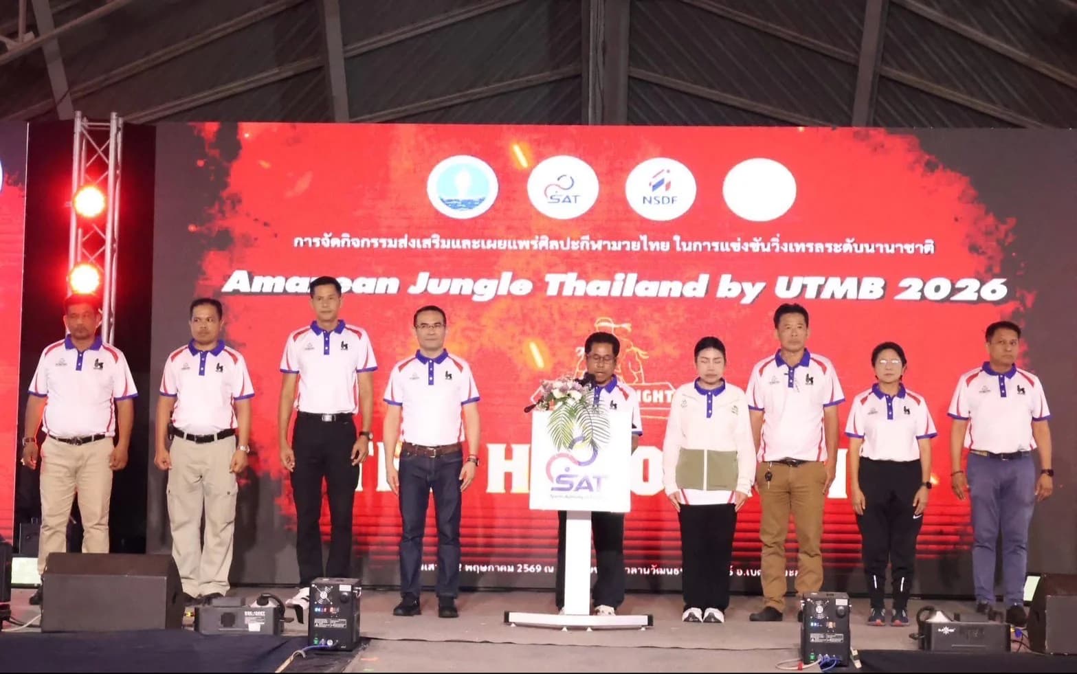 “ผู้ช่วยปลัดกระทรวงการท่องเที่ยวและกีฬา” หนุนมวยไทยสู่เวทีโลก ผนึกงานวิ่งเทรลนานาชาติ Amazean Jungle Thailand by UTMB 2026