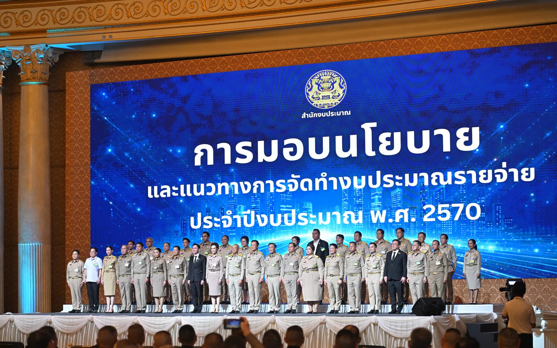 ปลัดกระทรวงการท่องเที่ยวและกีฬา รับนโยบายงบฯ ปี 2570 มุ่งยกระดับ “ข้อมูลโปร่งใส–เชื่อมโยงทั้งระบบ” ขับเคลื่อนท่องเที่ยว-กีฬาไทยอย่างมีประสิทธิภาพ