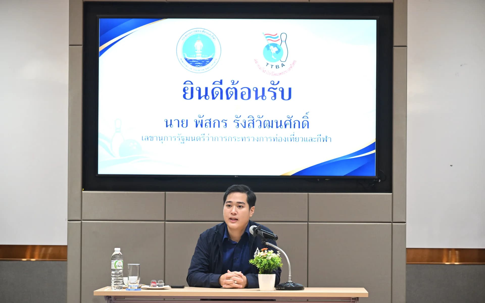 ”รมว.สุรศักดิ์“ มอบ ”เลขาฯ พัสกร“ ตรวจเยี่ยมและมอบโอวาททัพนักกีฬาโบว์ลิ่งทีมชาติไทย ลุยศึกชิงแชมป์เอเชีย ที่กาตาร์