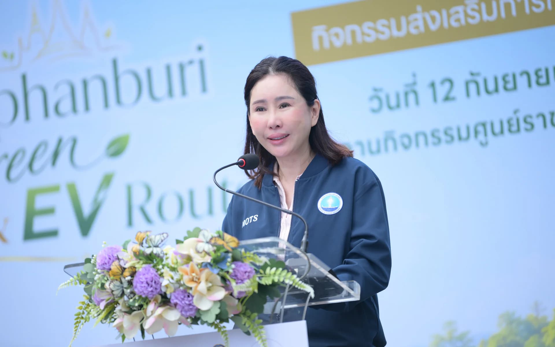 ปลัด ”นัทรียา“ เดินหน้าท่องเที่ยวยั่งยืน เปิดกิจกรรม “Suphanburi Green & EV Route” เชื่อมเส้นทางท่องเที่ยวคาร์บอนต่ำ