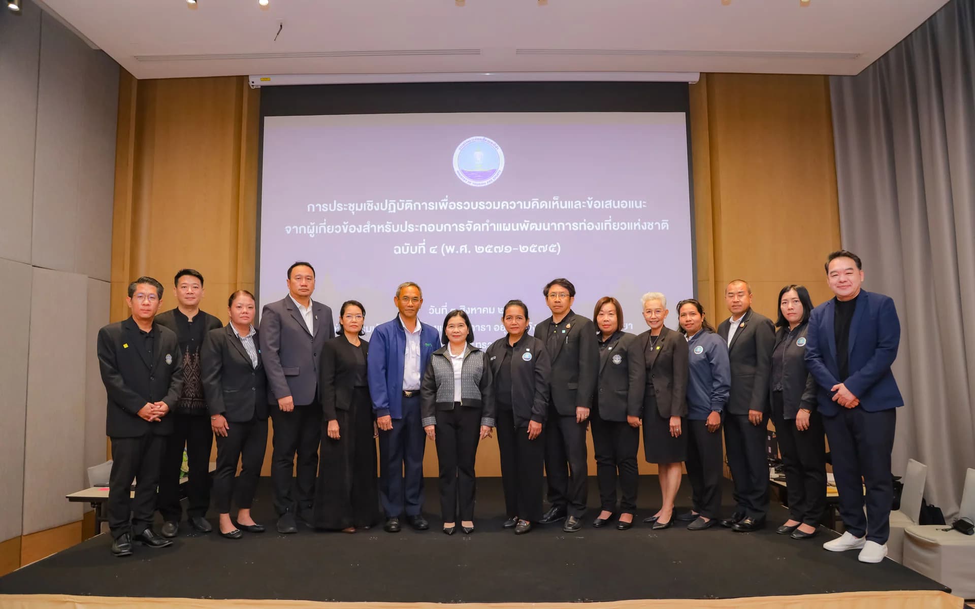 “รองปลัดฯ วนิดา” เปิดเวทีรับฟังความคิดเห็นที่อยุธยา เดินหน้าจัดทำแผนพัฒนาการท่องเที่ยวแห่งชาติ ฉบับที่ 4 ชูท่องเที่ยวยั่งยืน–เศรษฐกิจฐานราก–นักท่องเที่ยวคุ