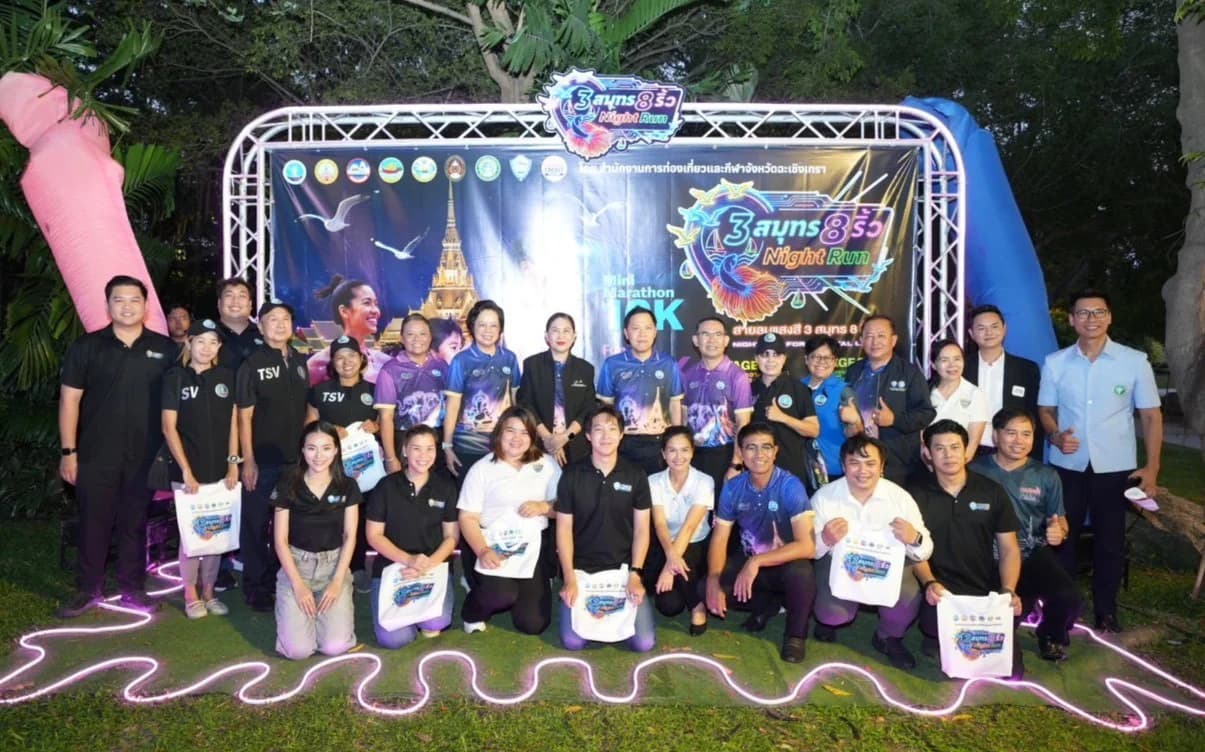 “ผู้ช่วยปลัดฯ ท่องเที่ยวและกีฬา ร่วมแถลง ‘3 สมุทร 8 ริ้ว Night Run’ ขับเคลื่อน Sports Tourism เชื่อมเศรษฐกิจพื้นที่”  วันที่ 20 เมษายน 2569 เวลา 17.00 น.  