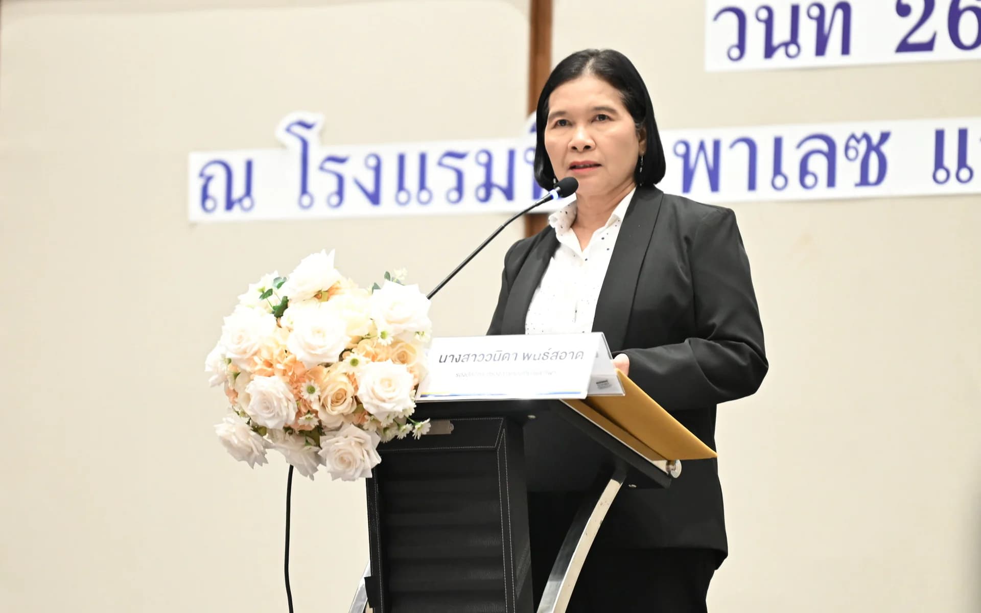 "รองปลัดฯ วนิดา เปิดเวทีระดมสมองทั่วประเทศ วางหมุดหมายท่องเที่ยวไทย 5 ปีข้างหน้า เดินหน้าจัดทำแผนพัฒนาการท่องเที่ยวแห่งชาติ ฉบับที่ 4 มุ่งสู่การเติบโตมูลค่