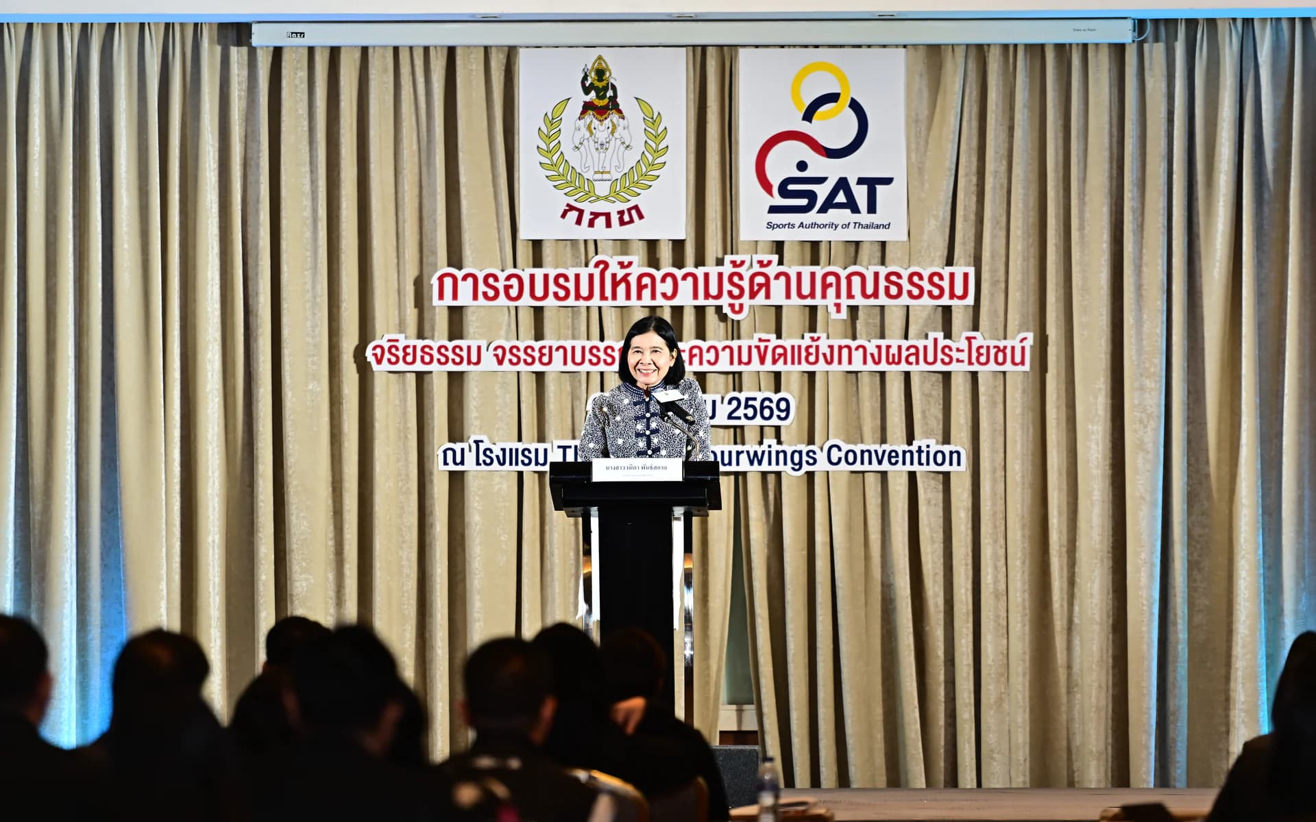 รองปลัดฯ วนิดา เปิดอบรมคุณธรรม–จริยธรรม กกท. เน้นย้ำความโปร่งใส สร้างวัฒนธรรมองค์กรต้านทุจริต