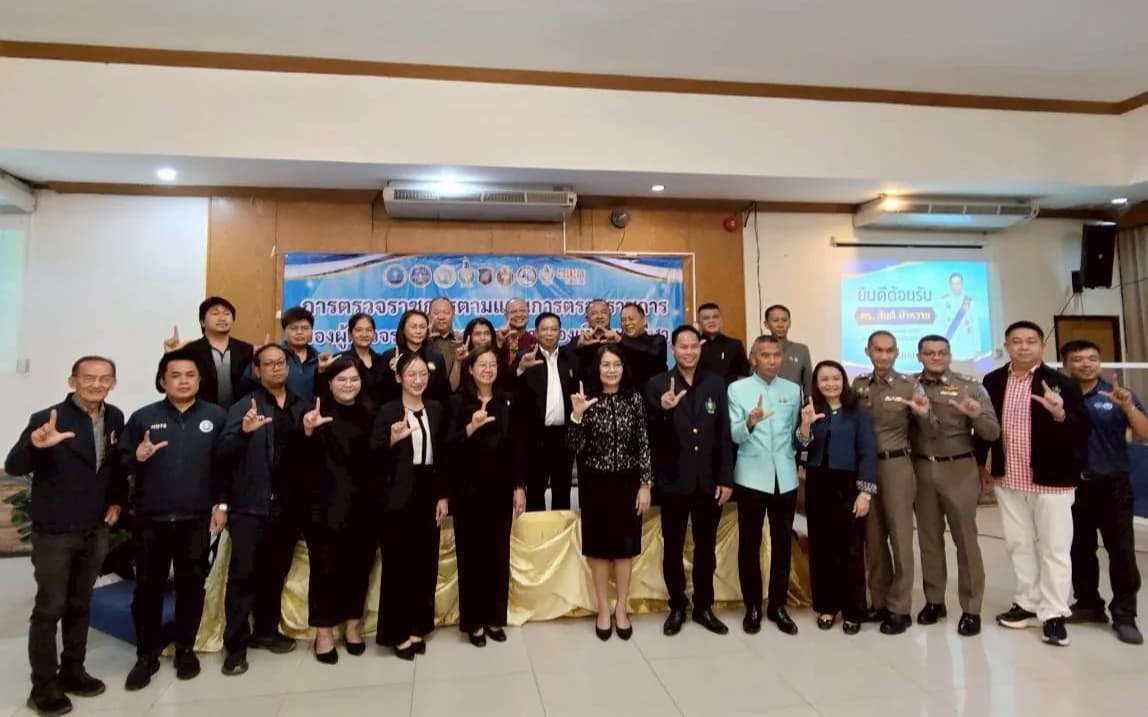 หัวหน้าผู้ตรวจราชการฯ ประชุมติดตามแผนตรวจราชการรอบ 2 ชู 7 แนวทางพัฒนาการท่องเที่ยวและกีฬาภาคอีสานตอนบน