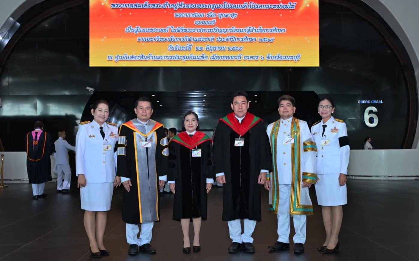 รองปลัด วนิดา ร่วมเป็นเกียรติในพิธีพระราชทานปริญญาบัตร มหาวิทยาลัยการกีฬาแห่งชาติ ประจำปีการศึกษา 2567