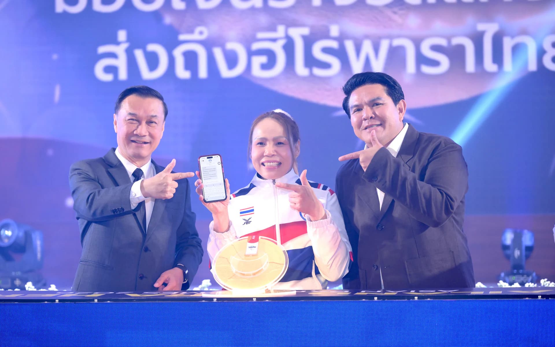 “สุรศักดิ์” ร่วมยินดีทัพพาราไทย รับเงินรางวัล 125 เหรียญรางวัล เชิดชูผลงานสร้างชื่อเสียงประเทศ