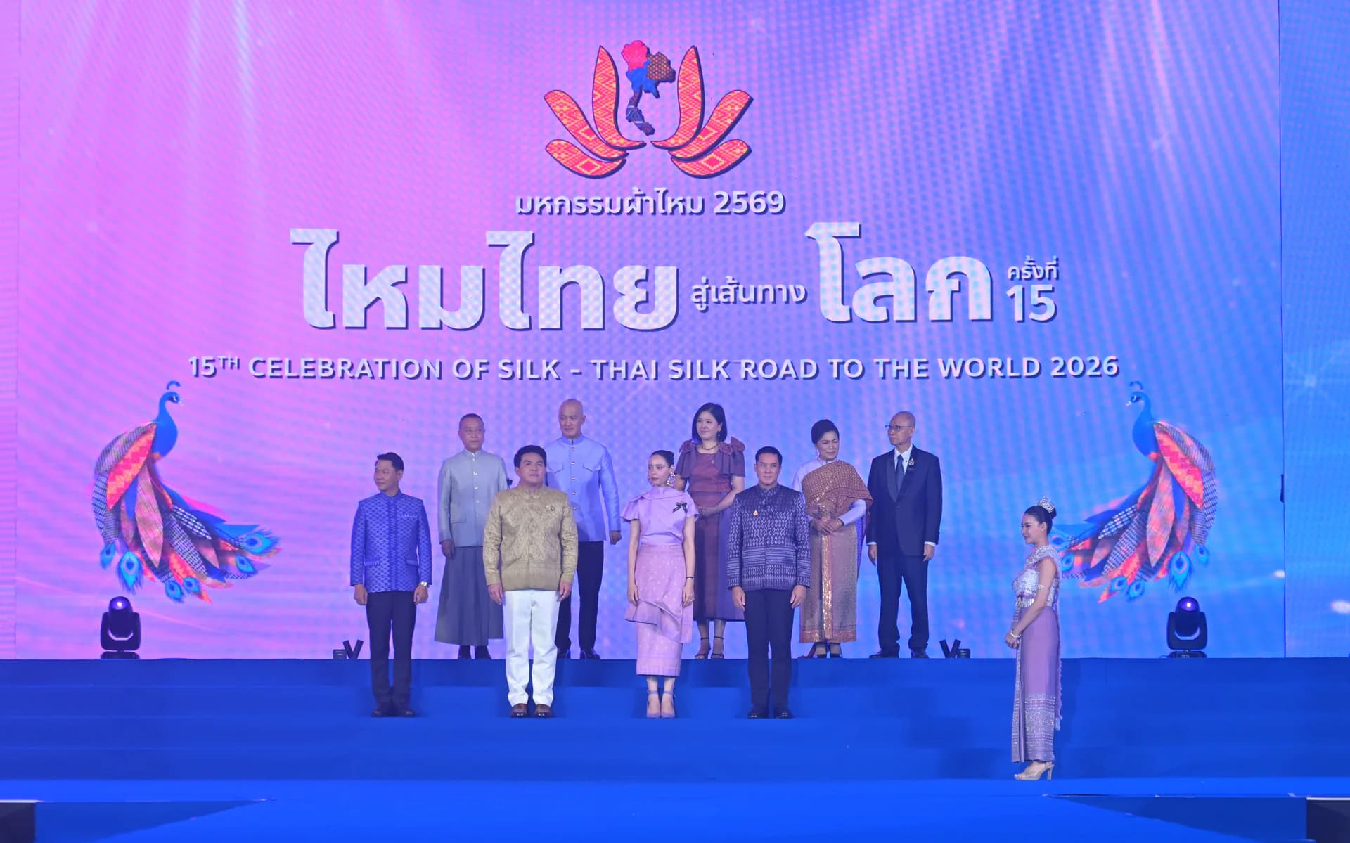 รมว.ท่องเที่ยวและกีฬา ร่วมงานมหกรรมผ้าไหม ไหมไทยสู่เส้นทางโลก ครั้งที่ 15 ส่งเสริมผ้าไหมไทยสู่เวทีนานาชาติ