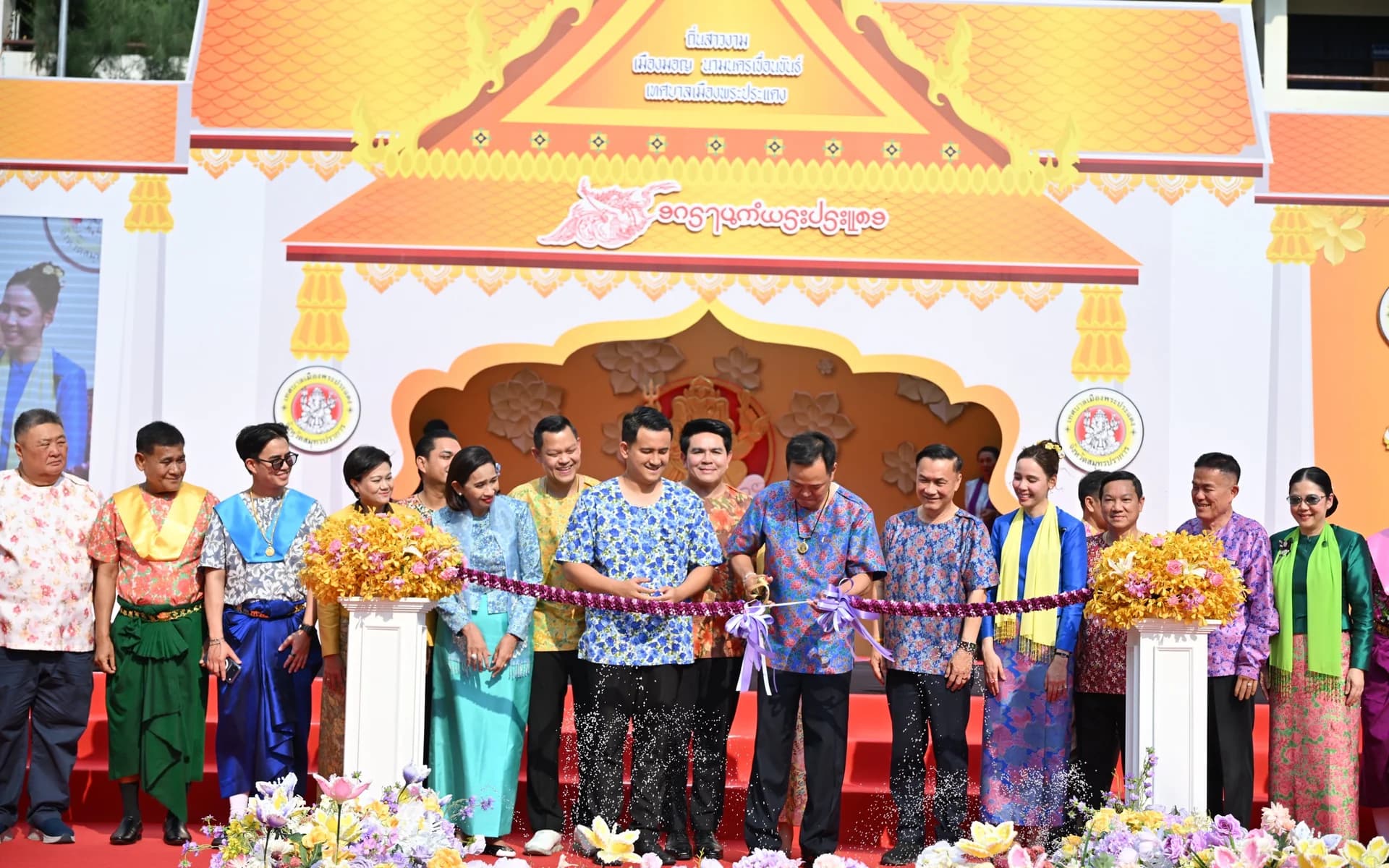 “รมว.สุรศักดิ์” ร่วมคณะนายกฯ เปิดงานสงกรานต์พระประแดง 2569 สืบสานวัฒนธรรมไทย–มอญ ยกระดับสู่เทศกาลระดับโลก”