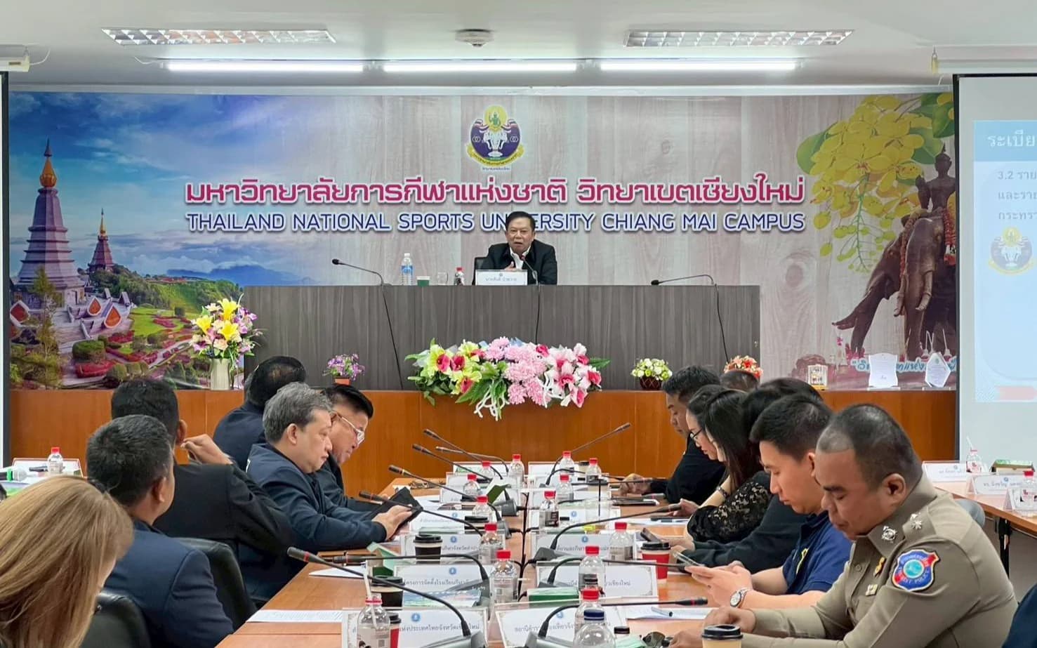 "หัวหน้าผู้ตรวจราชการกระทรวงการท่องเที่ยวและกีฬา เป็นประธานการประชุมการตรวจราชการตามแผนการตรวจราชการของผู้ตรวจราชการกระทรวงการท่องเที่ยวและกีฬา ประจำปีงบปร