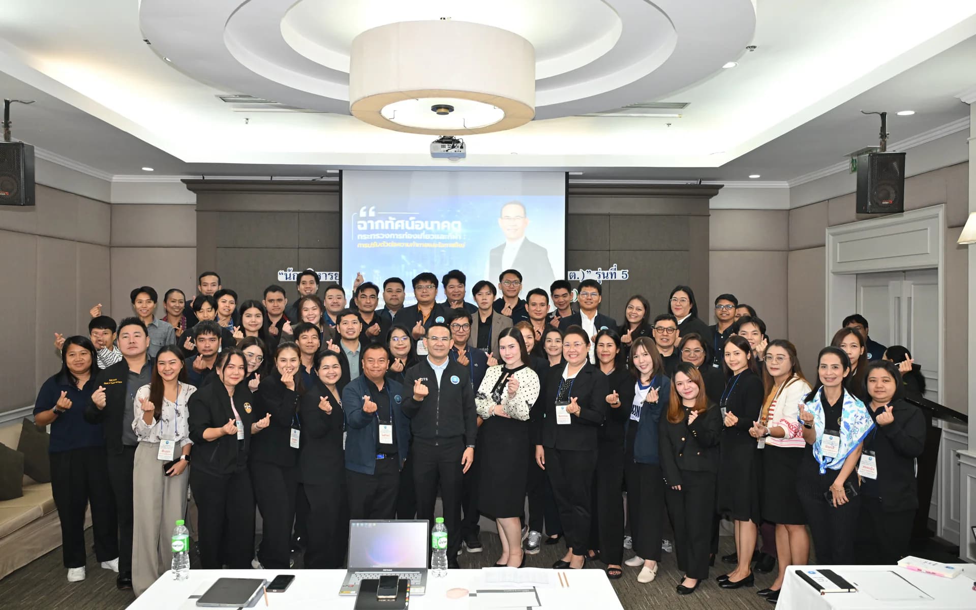 “ผู้ช่วยปลัดฯ เศกสันฐ์” บรรยาย “นยต. รุ่น 5” ชู Empathy & Growth Mindset รับมือฉากทัศน์อนาคตองค์กร