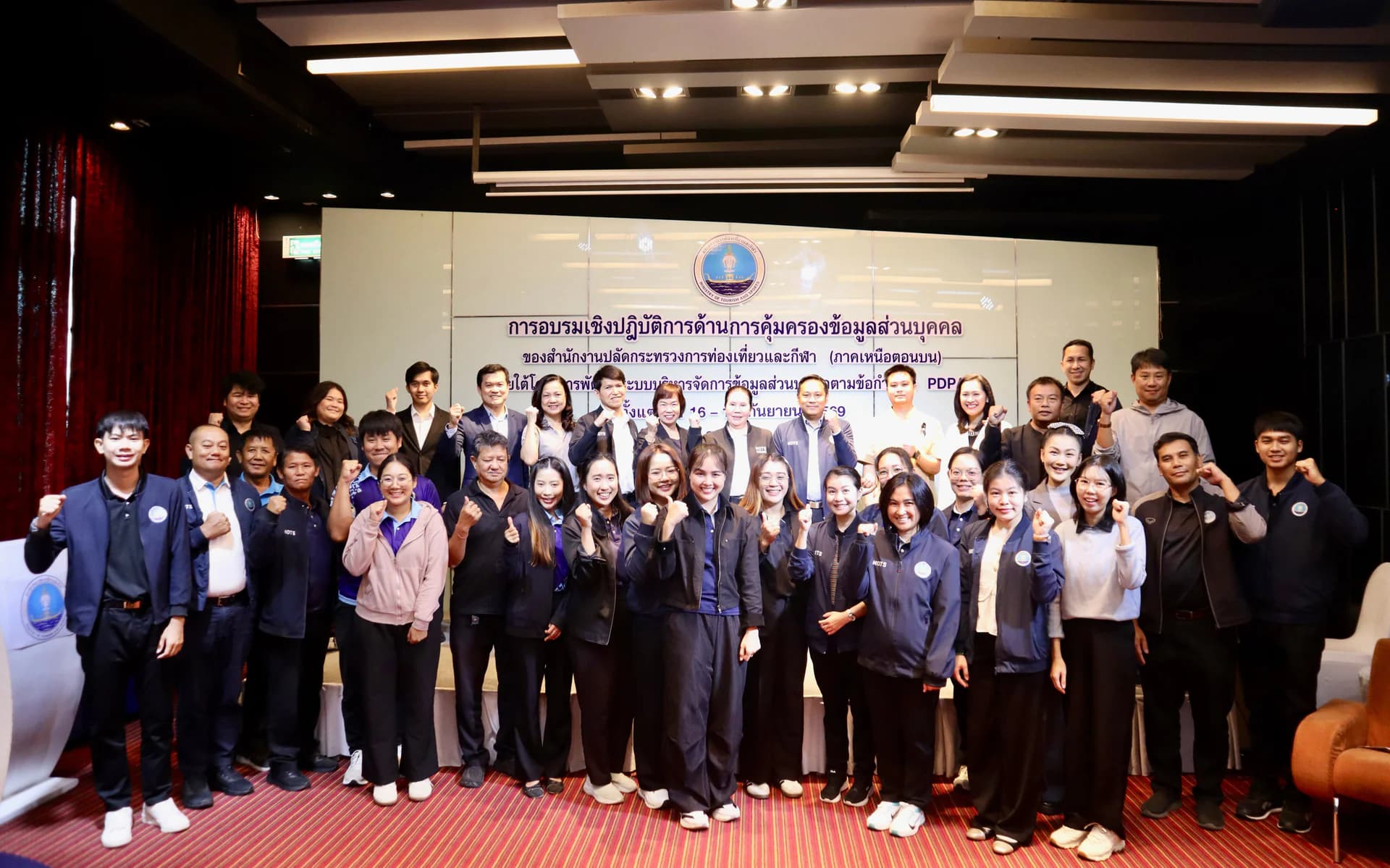 รองปลัดฯ “ณัฏฐิรา” เปิดการอบรมเชิงปฏิบัติการด้านการคุ้มครองข้อมูลส่วนบุคคล ภายใต้โครงการพัฒนาระบบบริหารจัดการข้อมูลส่วนบุคคลตามข้อกำหนด PDPA(ภาคเหนือตอนบน)