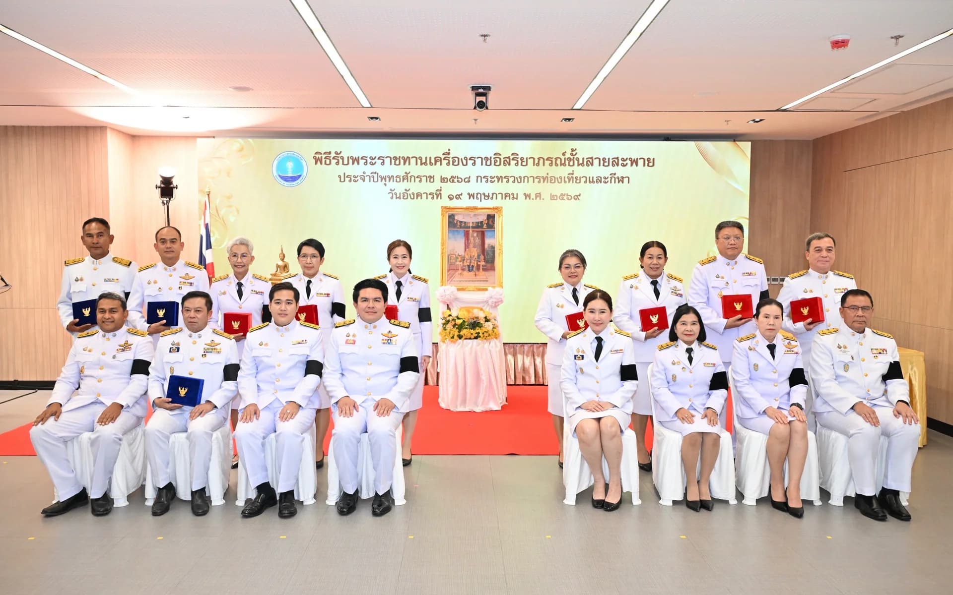 “รมว.ท่องเที่ยวและกีฬา เป็นประธานพิธีรับพระราชทานเครื่องราชอิสริยาภรณ์ ชั้นสายสะพาย ประจำปี 2568