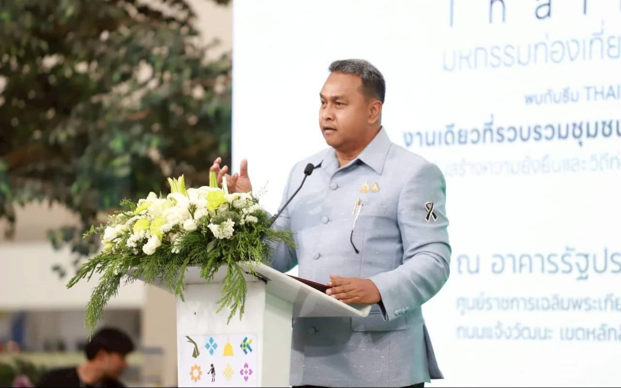 ผู้ตรวจ “พัฒพงศ์” เปิดมหกรรม CBT EXPO THAILAND ดันชุมชนไทยสู่เวทีท่องเที่ยวยั่งยืนระดับสากล ชูพลังความคิดสร้างสรรค์เพิ่มมูลค่าท้องถิ่น