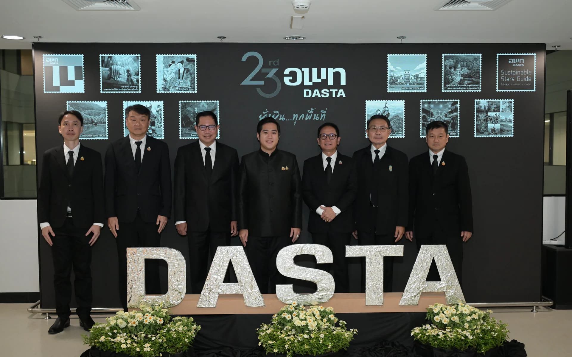 เลขานุการ รมว.ท่องเที่ยวฯ เป็นประธานพิธีทำบุญเลี้ยงพระ เนื่องในโอกาสวันคล้ายวันสถาปนา อพท. ครบรอบ 23 ปี